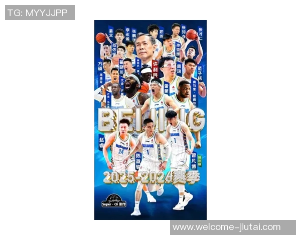 北京揭幕战大名单公布赵睿首秀周琦陈盈骏雷蒙方硕在列曾凡博缺席