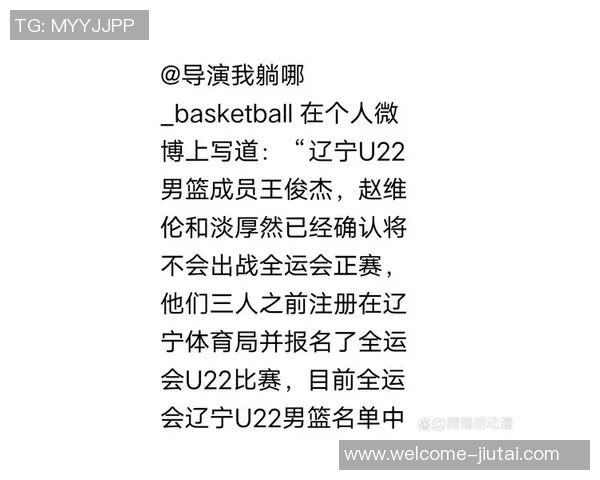 媒体人解析竞争对手教练轮换策略为何始终优于赵维伦