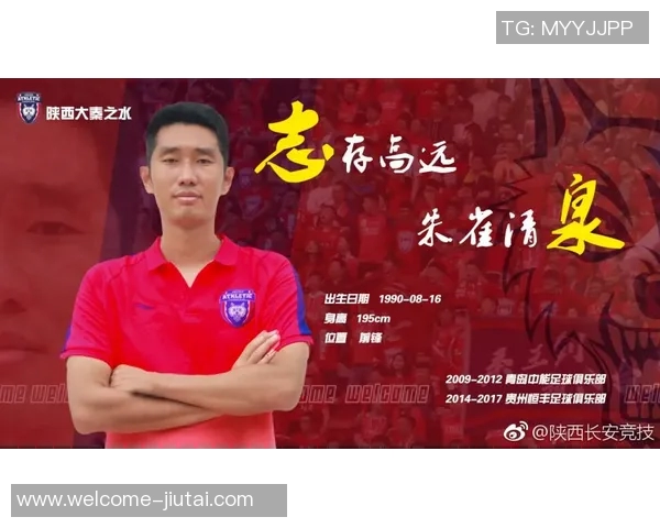 南美足球动态再添新星竞技队后卫穆拉拒绝河床选择加盟迈阿密