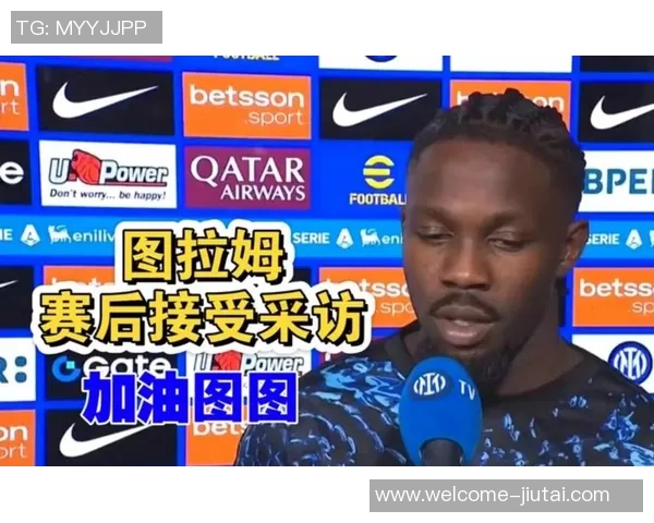 国米球员身价波动分析博尼等三人上涨马库斯图拉姆等十三人下滑 国米球员身价波动分析博尼等三人上涨马库斯图拉姆等十三人下滑