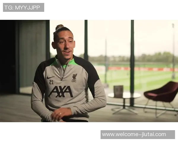 齐米卡斯谈罗马比赛目标强调专注于当前球队表现